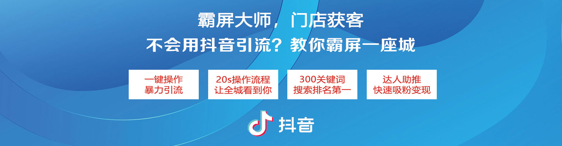 古县信息流代理