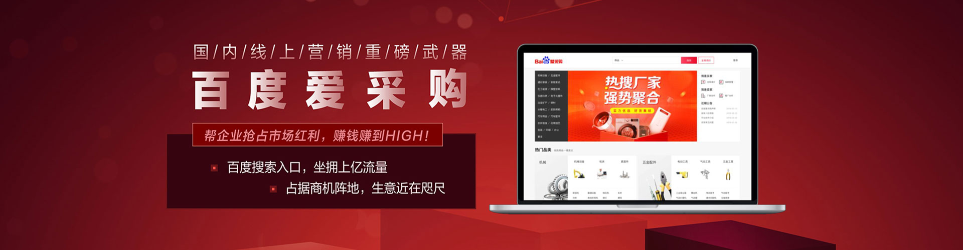 古县sem怎么做