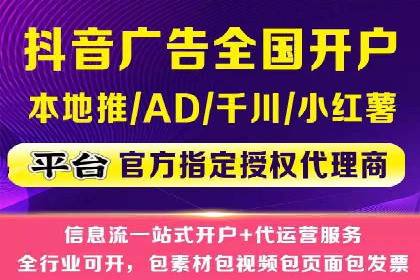 SEM账户托管助力品牌知名度提升案例