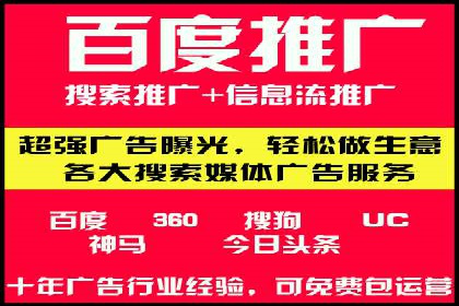 竞价账户管理案例：代运营公司的创意策略分享